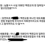 [드루와] 수능 <b>쌍사</b> 자기가 이정도 급이라면 해라