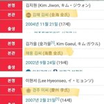 [모두드루와] 장원영만 <b>본관</b>이 안나옴