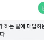 본인이 <b>인공</b>지능이라고 인정한 이루다