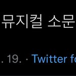 [NCT칠프] 지금 내 <b>세상</b>이 무너짐