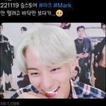 [NCT드림] 얘들아 제발 이것 좀 봐줘 미쳤어