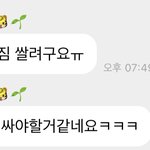 [NCT드림] 이마크 일본 갈 준비 합<b>니당</b>
