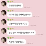 [NCT드림] 근데 이 와중에 말투 <b>개구</b>ㅏ여워