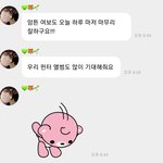 [NCT드림] 아 이마쿠 또 자기같은 <b>임티</b> 쓴다ㅋㅋㅋㅋㅋㅋ