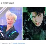 [NCT칠프] 최<b>고임</b>