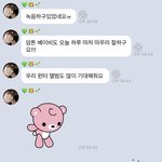[NCT칠프] 마크 <b>버블</b>~