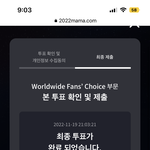 [NCT드림] 예판일때 뜨겠지 <b>종수</b>랑 그런거…?