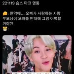 [NCT드림] 사랑은.... 자해다... 사랑은.... <b>임종</b>이다....