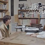 [방탄소년단] 취중진담