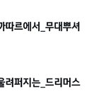 [방탄소년단] 실트