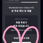 [NCT드림] 아이디 받을땐 짹 @forjnhc!