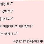 [드루와] 근데 너네 수능 <b>종소리</b> 뭐였음???