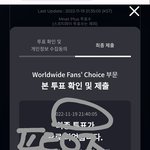 [방탄소년단] 이것좀