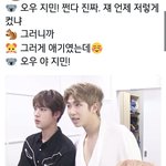 [방탄소년단] 케베수 대기실에서 <b>지미</b>니 무대보는데