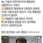 [방탄소년단] ㅈㄴ <b>서운</b>했어