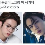 [방탄소년단] 와