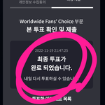 [NCT드림] 마마 몇위까지 <b>상</b>받아?