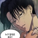 [댓글부탁해] 올가미 과<b>몰입</b>토론 할사람