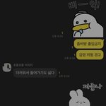 어떰 코로나땜에 격리중인데 엄마가 딸 방에 <b>주스</b> 주러 들어온 상황임