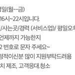 알바해온사람들 궁금한거있어ㅠ
