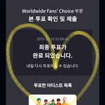 [NCT드림] 앗 스포티파이 <b>타이어</b>보다 싸다!!