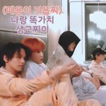 [NCT칠프] <b>리더</b>랑 막둥이 꼭 붙어 있는 거 쫀귀임