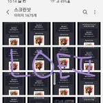 [NCT드림] <b>화이팅</b> <b>화이팅</b>