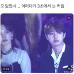 [<b>NCT드림</b>] 와 쩔어…