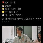 [NCT칠프] 얘네 너무 <b>무해</b>해…