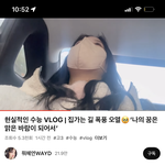 뭐<b>혜연</b> 영상 처음봤는데 ㅈㄴ 호감이다..