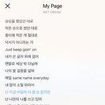 [NCT드림] ㅅㄷ수능 끝나고 우울했는데 친구들 만나고 왔오