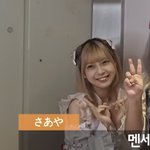 이 메이드카페 <b>일녀언니</b> 너무 이쁘시다