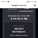 [스키즈] 투표표표표표44분<b>남음</b>