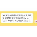 [NCT칠프] <b>막둥이</b> 사랑