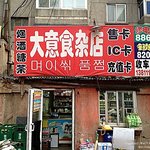 [댓글부탁해] 흙수저<b>동네</b> 특징 알려줌