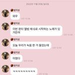 [NCT드림] <b>비상</b>