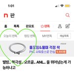 [NCT드림] 드림한테 돌아버리면