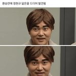 헐 환승연애 <b>현규</b> 닮은꼴