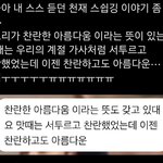 [NCT드림] <b>비상</b>