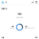 엥 야 인스타 염탐 <b>몇</b> 명이 했는지 <b>알</b>수있음