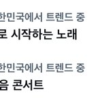 [NCT드림] 아 다들 <b>영어</b>공부함 갑자기ㅋㅋㅋㅋ