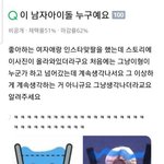 [NCT드림] 플<b>탈미안</b>한뎈ㅋㅋㅋㅋㅋㅋㅌ이거뭐임ㅋㅋㅋㅋㅋㅋㅋ