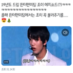 [NCT드림] 아 개웃<b>겨</b> 이거 우리아님?ㅋㅋㅋㅋㅋㅋㅋ