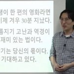 진짜 수능 망한 애한테는 뭐라고 위로해<b>여하</b>냐..