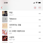 노래 분위기별로 분류해서 듣는 애들 신기함