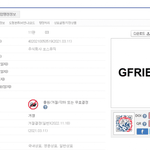 [모두드루와] <b>쏘스</b>뮤직 꼴 좋다 ㅋㅋ