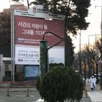 서강대 로고 <b>개간</b>지남 ㄹㅇ