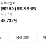 <b>레더</b>자켓 삼