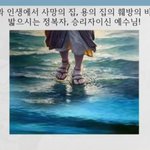 구절강해(막6 47 49 유튜브 교회 #활공교회, 설교원본-BAND:...