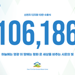 우리 <b>앞집</b> 옆집 뒷집 다 신천지다